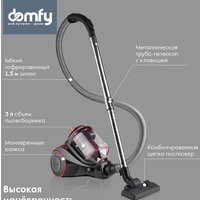 Пылесос Domfy DSC-VC704 - Превью изображения №3 — Интернет-магазин Time-Shop