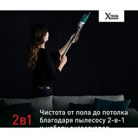 Пылесос Tefal TY1239WO - Превью изображения №14 — Интернет-магазин Time-Shop