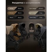 Коляска прогулочная «книга» Sweet Baby SBL Elegante D (темно-бежевый) - Превью изображения №4 — Интернет-магазин Time-Shop