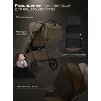 Коляска прогулочная «книга» Sweet Baby SBL Elegante D (темно-бежевый) - Превью изображения №3 — Интернет-магазин Time-Shop
