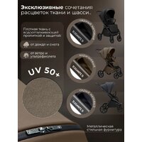 Коляска прогулочная «книга» Sweet Baby SBL Elegante D (темно-бежевый) - Превью изображения №6 — Интернет-магазин Time-Shop