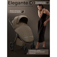 Коляска прогулочная «книга» Sweet Baby SBL Elegante D (темно-бежевый) - Превью изображения №2 — Интернет-магазин Time-Shop