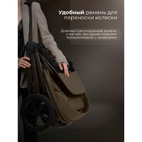 Коляска прогулочная «книга» Sweet Baby SBL Elegante D (темно-бежевый) - Превью изображения №15 — Интернет-магазин Time-Shop