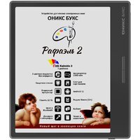 Onyx BOOX Raphael 2