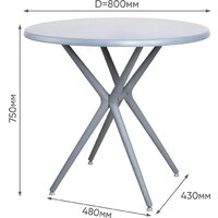 Стол GreenTerra Teori Т8 (серый) - Превью изображения №2 — Интернет-магазин Time-Shop