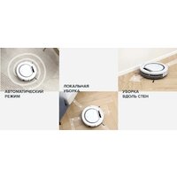 Робот-пылесос Genio Simple 250 - Превью изображения №2 — Интернет-магазин Time-Shop