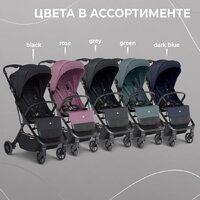 Коляска прогулочная «книга» Sweet Baby Colibri (серый) - Превью изображения №8 — Интернет-магазин Time-Shop