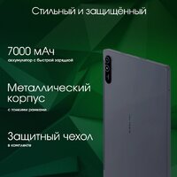 Планшет Digma Pro HIT 18 8GB/128GB (фиолетовый) - Превью изображения №7 — Интернет-магазин Time-Shop