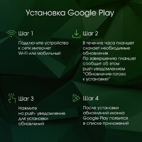 Планшет Digma Pro HIT 18 8GB/128GB (фиолетовый) - Превью изображения №9 — Интернет-магазин Time-Shop