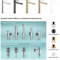 Смеситель Wellsee ONCE! and forever 182409000, отдельностоящий (розовое золото) - Превью изображения №8 — Интернет-магазин Time-Shop