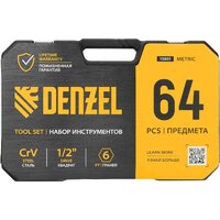 Набор домашнего мастера Denzel 15801 (64 предмета) - Превью изображения №4 — Интернет-магазин Time-Shop
