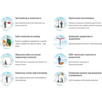 Палатка для зимней рыбалки Ex-Pro Winter Иглу 7EXWРHCA (камуфляж) - Превью изображения №20 — Интернет-магазин Time-Shop