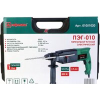 Перфоратор Дифмаш ПЭГ-010 - Превью изображения №2 — Интернет-магазин Time-Shop