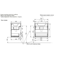  Эстет Тумба с умывальником Kare Luxe ФР-00007074 - Превью изображения №5 — Интернет-магазин Time-Shop