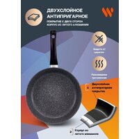 Сковорода Werner Letizia 51671 - Превью изображения №9 — Интернет-магазин Time-Shop