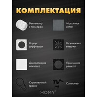 Вентиляционная решетка HOMY AIR квадратный AS125WRT 20x20 (белая) - Превью изображения №9 — Интернет-магазин Time-Shop