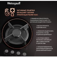 Варочная панель Weissgauff HG 640 BGH - Превью изображения №7 — Интернет-магазин Time-Shop