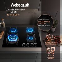 Варочная панель Weissgauff HG 640 BGH - Превью изображения №2 — Интернет-магазин Time-Shop
