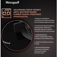 Варочная панель Weissgauff HG 640 BGH - Превью изображения №3 — Интернет-магазин Time-Shop