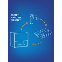  Cersanit Тумба под умывальник Lara 50 Como 50 64132 (орех) - Превью изображения №8 — Интернет-магазин Time-Shop