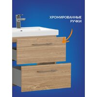  Cersanit Тумба под умывальник Lara 50 Como 50 64132 (орех) - Превью изображения №6 — Интернет-магазин Time-Shop