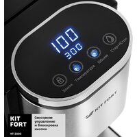 Диспенсер Kitfort KT-2503 - Превью изображения №3 — Интернет-магазин Time-Shop