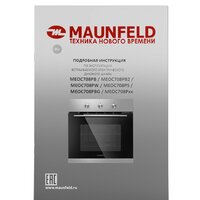 Электрический духовой шкаф MAUNFELD MEOC708PS - Превью изображения №18 — Интернет-магазин Time-Shop