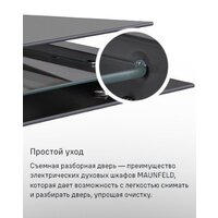 Электрический духовой шкаф MAUNFELD MEOC708PS - Превью изображения №30 — Интернет-магазин Time-Shop