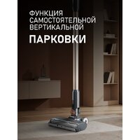 Пылесос Weissgauff V24 BLDC 400 Graphite Turbo - Превью изображения №22 — Интернет-магазин Time-Shop