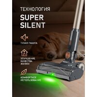 Пылесос Weissgauff V24 BLDC 400 Graphite Turbo - Превью изображения №14 — Интернет-магазин Time-Shop