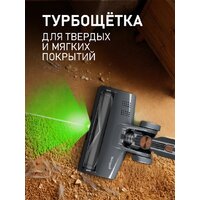 Пылесос Weissgauff V24 BLDC 400 Graphite Turbo - Превью изображения №16 — Интернет-магазин Time-Shop