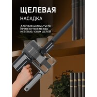 Пылесос Weissgauff V24 BLDC 400 Graphite Turbo - Превью изображения №21 — Интернет-магазин Time-Shop