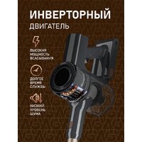 Пылесос Weissgauff V24 BLDC 400 Graphite Turbo - Превью изображения №10 — Интернет-магазин Time-Shop