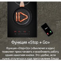 Варочная панель MAUNFELD CVI292STBK - Превью изображения №12 — Интернет-магазин Time-Shop