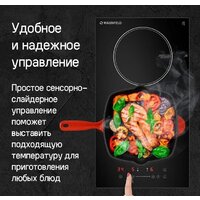 Варочная панель MAUNFELD CVI292STBK - Превью изображения №11 — Интернет-магазин Time-Shop