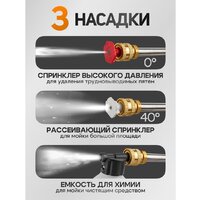 Мойка высокого давления ILOforce IF-PG001 (с 1-им АКБ, кейс) - Превью изображения №13 — Интернет-магазин Time-Shop