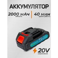 Мойка высокого давления ILOforce IF-PG001 (с 1-им АКБ, кейс) - Превью изображения №17 — Интернет-магазин Time-Shop