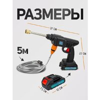 Мойка высокого давления ILOforce IF-PG001 (с 1-им АКБ, кейс) - Превью изображения №18 — Интернет-магазин Time-Shop