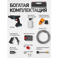 Мойка высокого давления ILOforce IF-PG001 (с 1-им АКБ, кейс) - Превью изображения №12 — Интернет-магазин Time-Shop