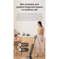 Вертикальный моющий пылесос Dreame H11 Core (международная версия) - Превью изображения №11 — Интернет-магазин Time-Shop