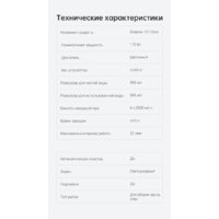 Вертикальный моющий пылесос Dreame H11 Core (международная версия) - Превью изображения №20 — Интернет-магазин Time-Shop