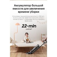Вертикальный моющий пылесос Dreame H11 Core (международная версия) - Превью изображения №17 — Интернет-магазин Time-Shop