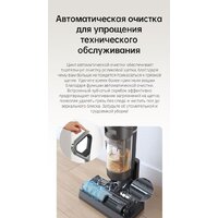 Вертикальный моющий пылесос Dreame H11 Core (международная версия) - Превью изображения №14 — Интернет-магазин Time-Shop