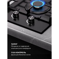 Варочная панель Millen MGHG 301 BL - Превью изображения №5 — Интернет-магазин Time-Shop