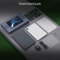 Планшет Digma Pro Infinity 4G 8GB/256GB (серебристый) - Превью изображения №9 — Интернет-магазин Time-Shop