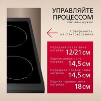 Кухонная плита Hansa FCCM69225H - Превью изображения №10 — Интернет-магазин Time-Shop