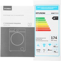 Стиральная машина Hyundai WME7210 - Превью изображения №15 — Интернет-магазин Time-Shop