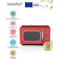Микроволновая печь Comfee CMW207M2RA-R - Превью изображения №2 — Интернет-магазин Time-Shop