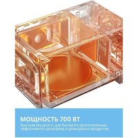 Микроволновая печь Comfee CMW207M2RA-R - Превью изображения №4 — Интернет-магазин Time-Shop