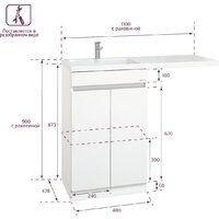  Onika Тумба под умывальник Милтон Нова 48 (104803) - Превью изображения №5 — Интернет-магазин Time-Shop